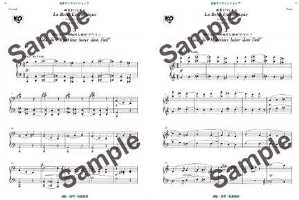 Satie, E: La Belle Excentrique