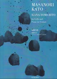 Katoh, M: Hama-Yomi-Bito