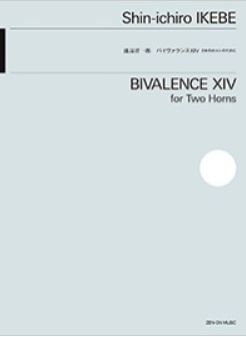 Ikebe, S: Bivalence XIV