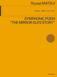 Matsui, R: Symphonic Poem "The Mirror-Sui's Story*