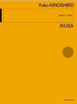 Kinoshiro, Y: Ikusa