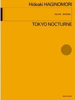 Haginomori, H: Tokyo Nocturne