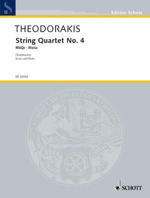 Theodorakis, Mikis: String Quartet No. 4