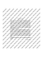 Rust, Friedrich Wilhelm: Sonata Product Image
