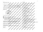 Balch, Katherine: these intervals matter Product Image