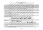 Bach Booklet Product Image