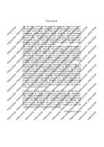 Schumann, Robert: Requiem op. 148 Product Image