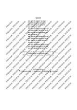 Borboudakis, Minas: Report 510 Product Image