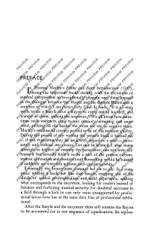 A Composer's World Product Image