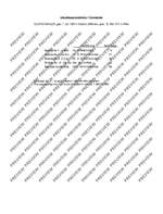 Orchestra Studies Product Image