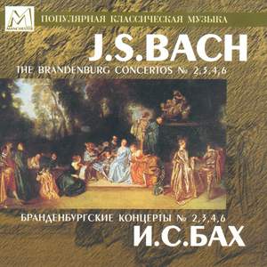 J.S. Bach: The Brandenburg Concertos № 2, 3, 4, 6