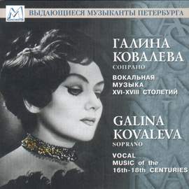 Vocal Music of the 16th-18th Centuries