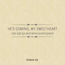 He’s Coming, My Sweetheart