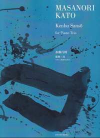 Katoh, M: Kenbu Sanso