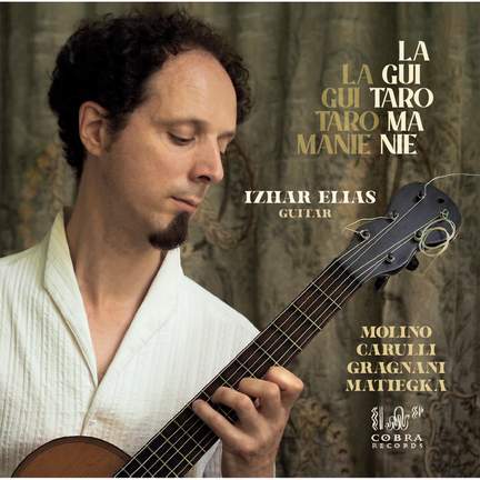 La Guitaromanie