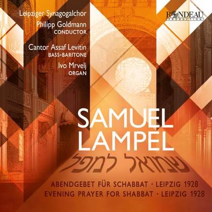 Samuel Lampel: Evening Prayer For Shabbat