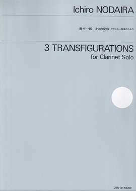 Nodaïra, I: 3 Transfigurations