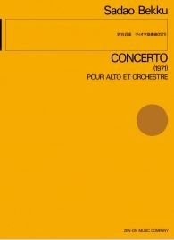 Bekku, S: Viola Concerto