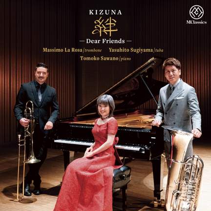 Kizuna -Dear Friends-