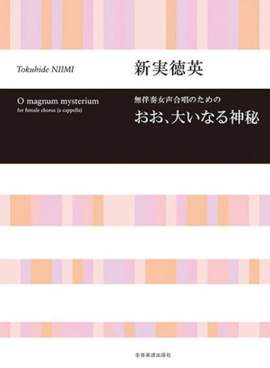 Niimi, T: O Magnum Mysterium