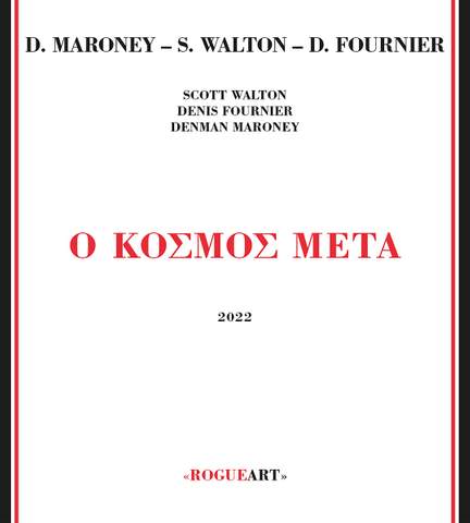 O Kosmos Meta