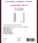 O Kosmos Meta Product Image