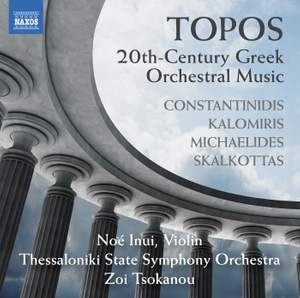 Topos: 20th-Century Greek Orchestral Music