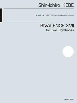 Ikebe, S: Bivalence XVII