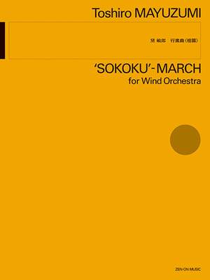 Mayuzumi, T: Sokoku - March