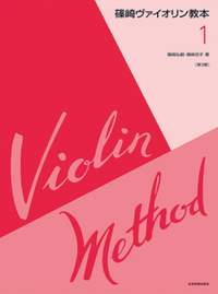 Shinozaki, M: Violin Method Vol. 1