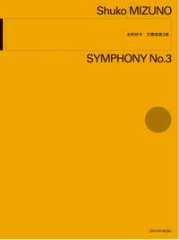 Mizuno, S: Symphony No. 3