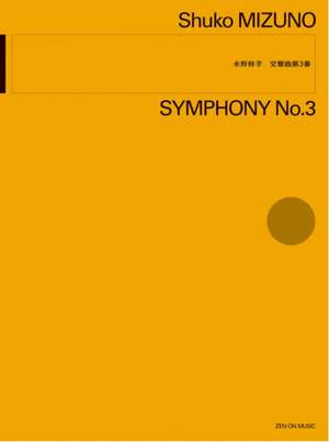 Mizuno, S: Symphony No. 3