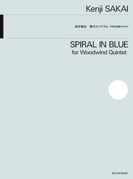 Sakai, K: Spiral in Blue