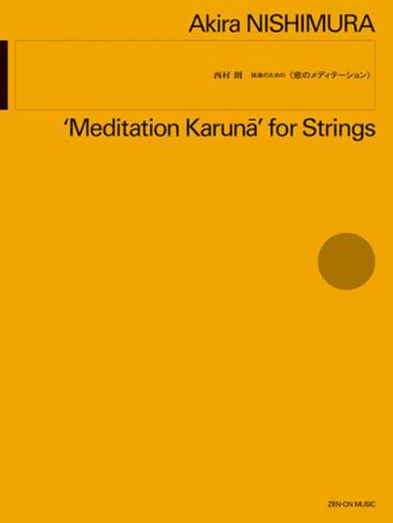 Nishimura, A: Meditation Karuna for Strings
