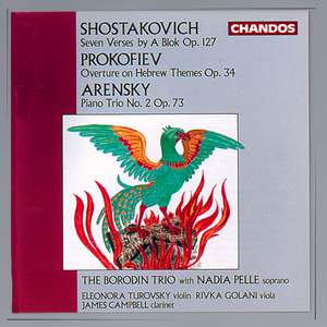 Shostakovich, Arensky & Prokofiev: Chamber Works