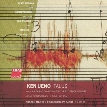 Ken Ueno: Talus