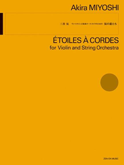 Miyoshi, A: Étoiles à Cordes