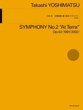 Yoshimatsu, T: Symphony Nr. 2 „At Terra“ op. 43