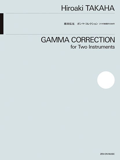 Takaha, H: Gamma Correction