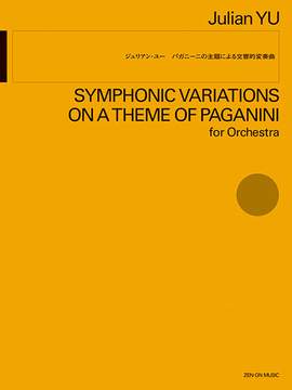 Yu, J: Symphonic Variations on a Theme of Paganini