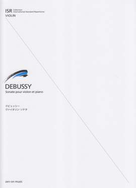 Debussy, C: Sonate pour violon et piano