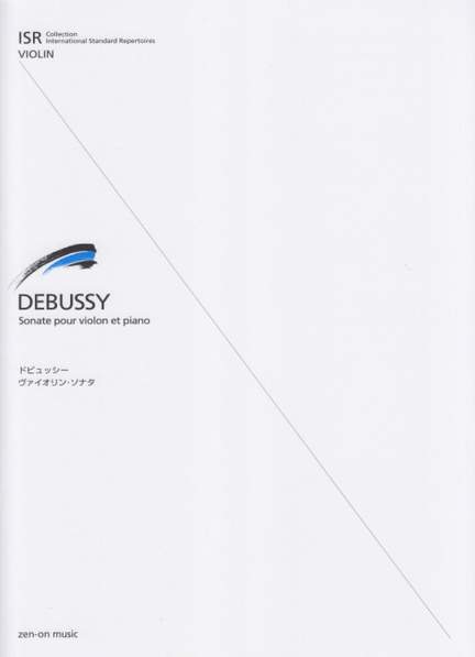 Debussy, C: Sonate pour violon et piano