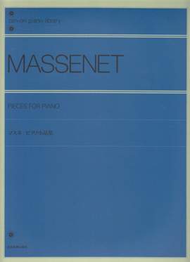 Massenet, J É F: Pieces for Piano