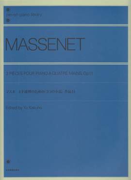 Massenet, J É F: 3 Pièces pour piano à quatre mains op. 11
