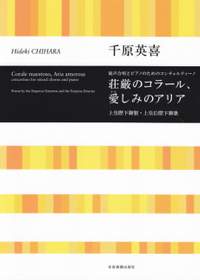 Chihara, H: Corale maesstoso, Aria amorosa