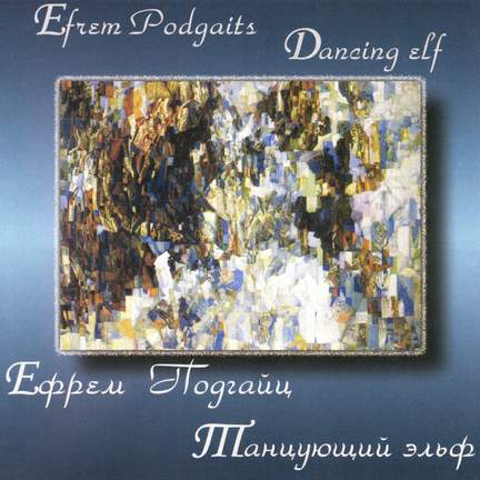 Efrem Podgaits: Dancing Elf