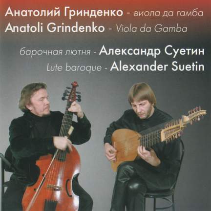 Telemann, Weiss, Abel, Gaultier, Forqueray