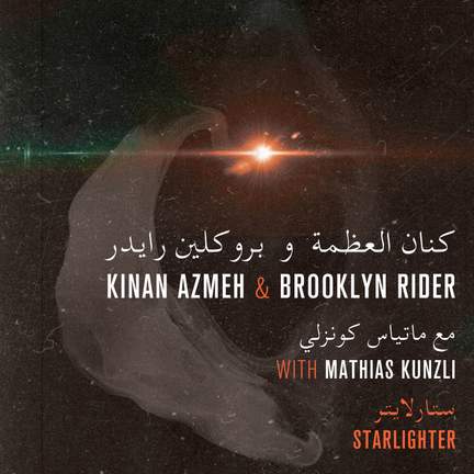 Starlighter