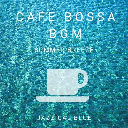 Cafe Bossa BGM - Summer Breeze