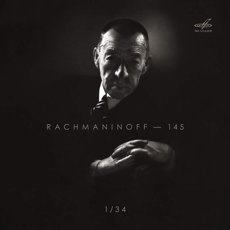 Rapid Movement - Melodiya: RCID14722846 - download | Presto Music